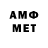 Метадон мёд AnMark