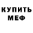 Amphetamine Розовый feder feder