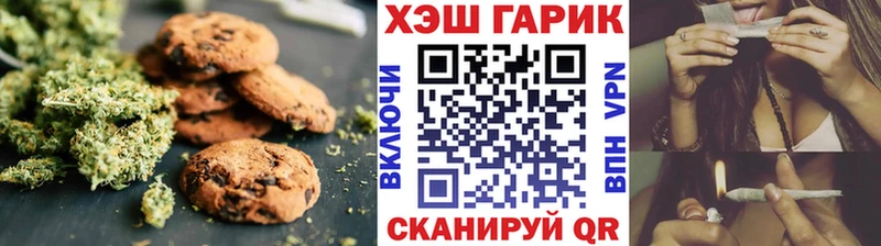 Купить где  Абинск  Cannafood марихуана 