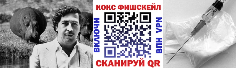 Купить где  Абинск  Cocaine 98% 