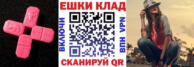 Купить где  Абинск  ЭКСТАЗИ диски 