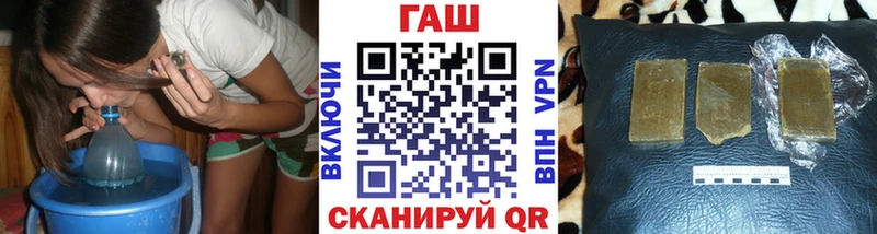 Купить закладки  Абинск  Гашиш Изолятор 