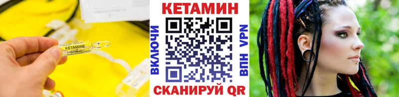 Купить закладки  Абинск  Кетамин ketamine 