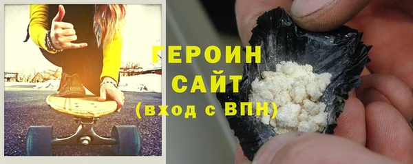 экстази Медногорск
