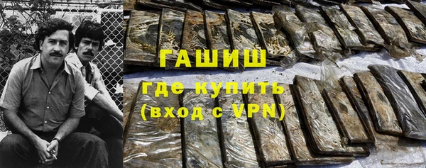 бошки Мегион