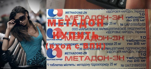 экстази Медногорск