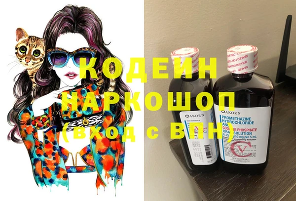 экстази Медногорск
