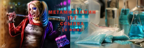 эйфоретик Медвежьегорск