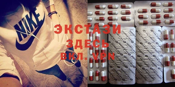 эйфоретик Медвежьегорск