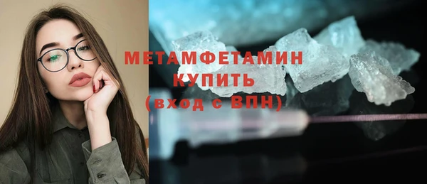 бошки Мегион