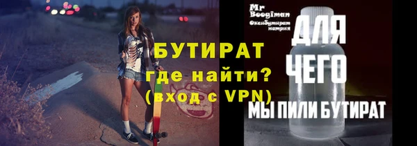 экстази Медногорск