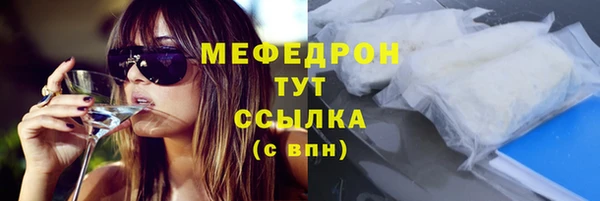 экстази Медногорск