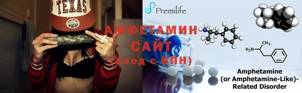 бошки Мегион