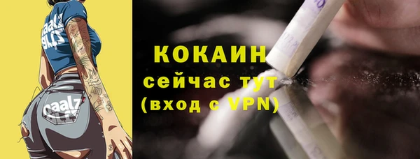 экстази Медногорск
