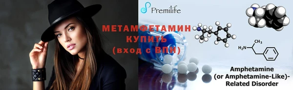 бошки Мегион