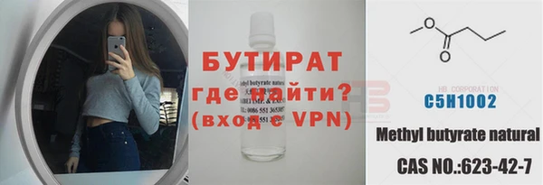 бошки Мегион