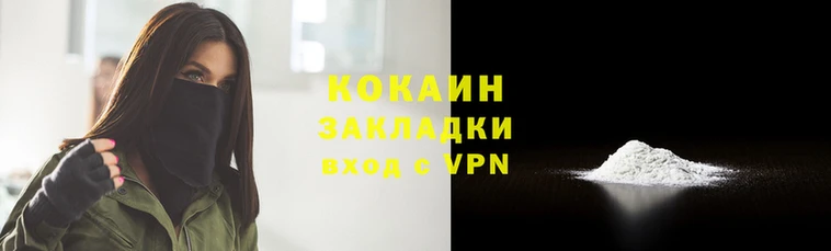 бошки Мегион
