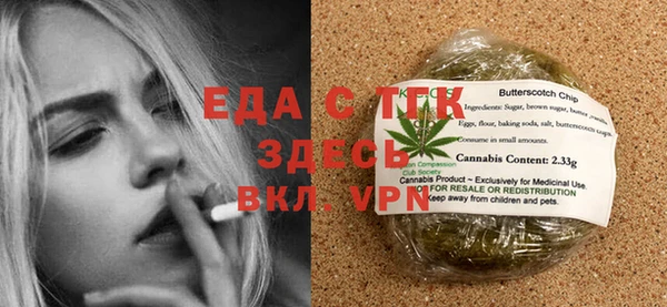экстази Медногорск