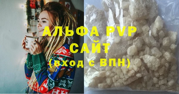 эйфоретик Медвежьегорск