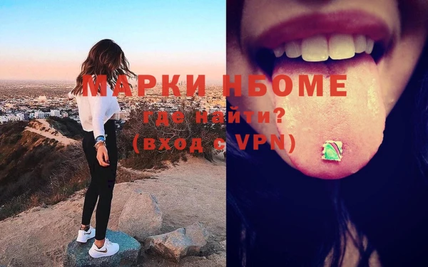 бошки Мегион