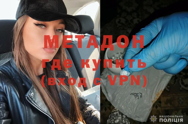 эйфоретик Медвежьегорск