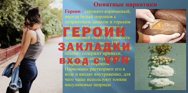экстази Медногорск