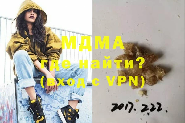экстази Медногорск