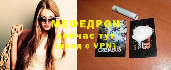 соль курить ск Михайловка