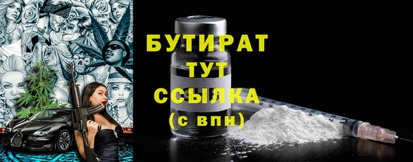 экстази Медногорск