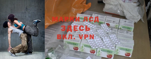 бошки Мегион