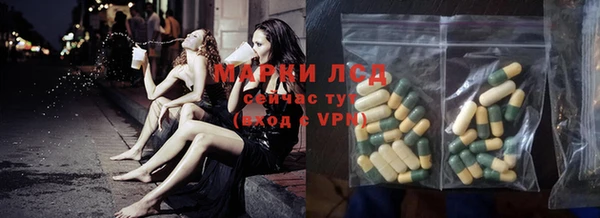 эйфоретик Медвежьегорск