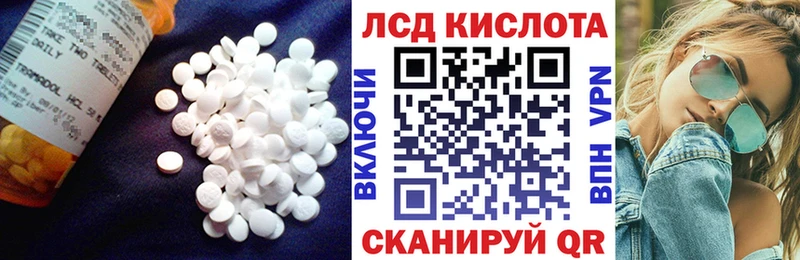 Купить  Абинск  LSD-25 экстази ecstasy 
