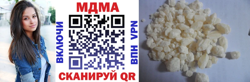 Купить закладки  Абинск  MDMA VHQ 