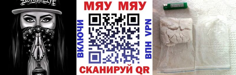 МЕФ 4 MMC  Купить где  Абинск 