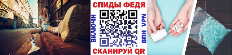 Купить закладки  Абинск  МЕТАМФЕТАМИН пудра 