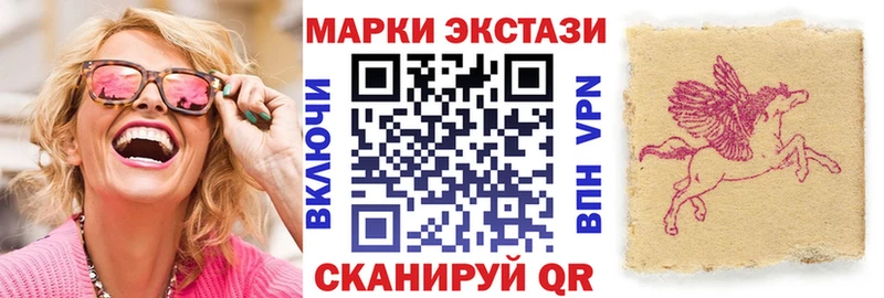 Марки 25I-NBOMe 1500мкг  Купить где  Абинск 