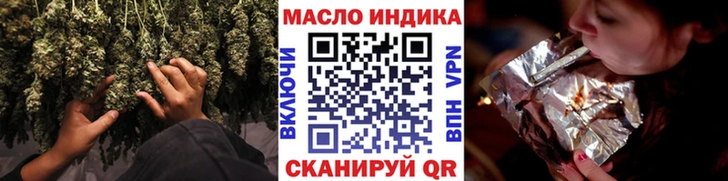 Дистиллят ТГК вейп  Купить закладки  Абинск 