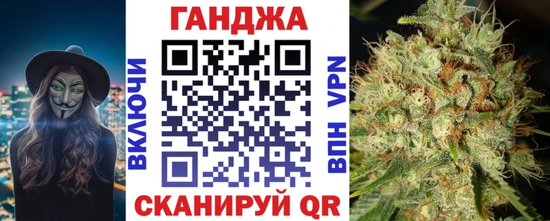 Купить  Абинск  Марихуана VHQ 